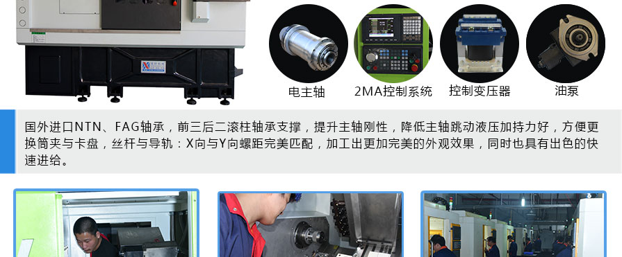 車銑復合數控機細節圖片