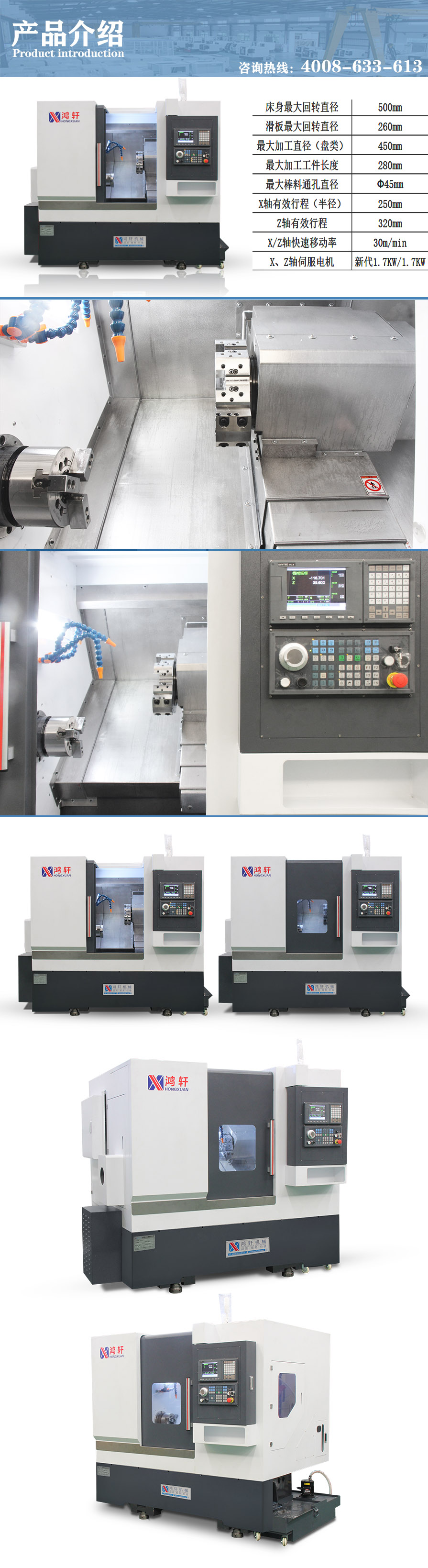 HXCNC-46ZD刀塔機
