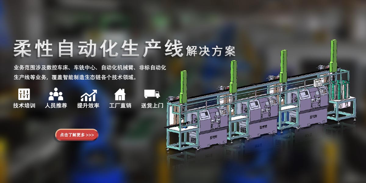 4-自動化